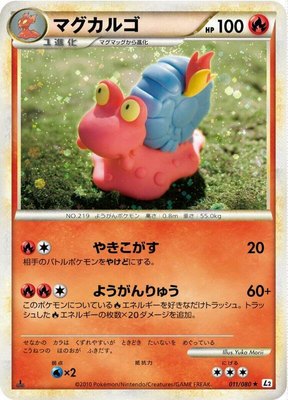 Magcargo, Revival Legends
