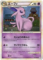 Espeon