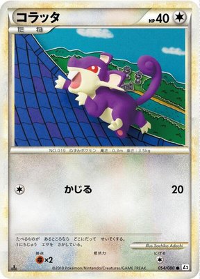Rattata, Revival Legends