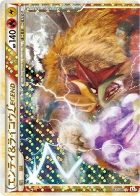 Entei & Raikou Legend, Revival Legends