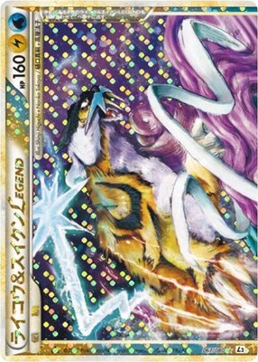 Raikou & Suicune Legend, Revival Legends