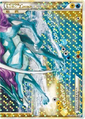 Raikou & Suicune Legend, Revival Legends