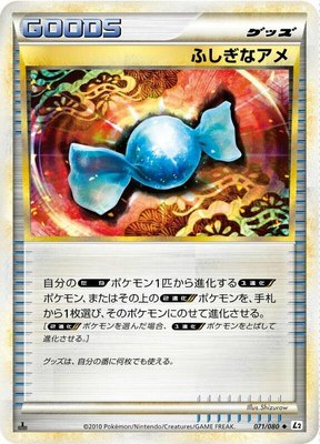 Rare Candy, Revival Legends