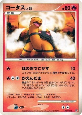 Torkoal, Entry Pack DPt (Dialga)