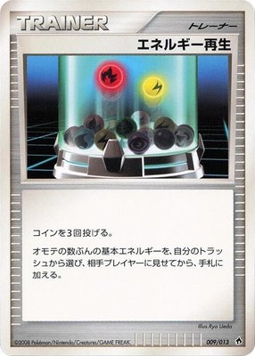 Energy Restore, Entry Pack DPt (Dialga)