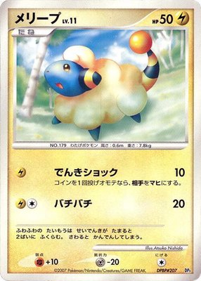 Mareep, Dialga LV.X Constructed Standard Deck
