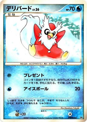 Delibird, Magmortar vs Electivire Deck Kit