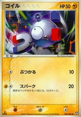 Magnemite, World Champions Pack