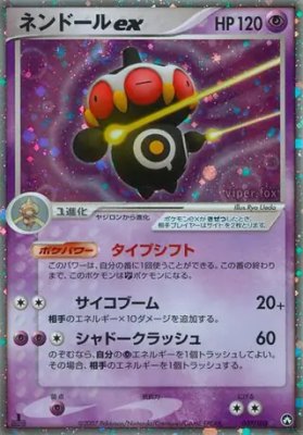 Claydol ex, World Champions Pack