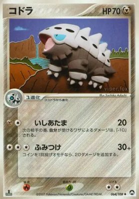 Lairon, World Champions Pack