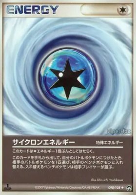 Cyclone Energy, World Champions Pack