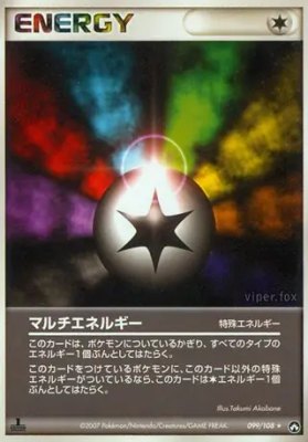Multi Energy, World Champions Pack