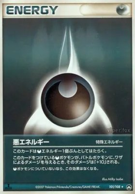 Darkness Energy, World Champions Pack