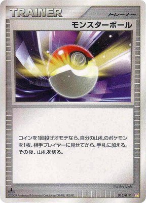 Poke Ball, Arceus LV.X Deck: Lightning & Psychic