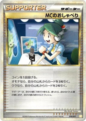 Emcee's Chatter, Battle Starter Deck (Raichu)