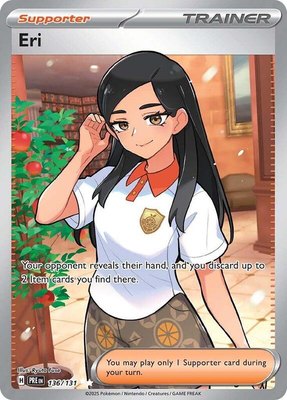 Eri, Prismatic Evolutions