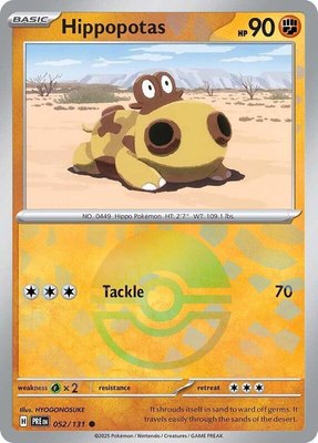 Hippopotas (Poke Ball Pattern), Prismatic Evolutions