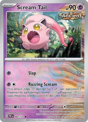 Scream Tail (Master Ball Pattern), Prismatic Evolutions