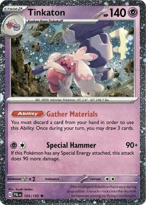 Tinkaton (Cosmos Holo), Blister Exclusives
