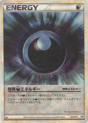 Darkness Energy, Tyranitar Constructed Standard Deck
