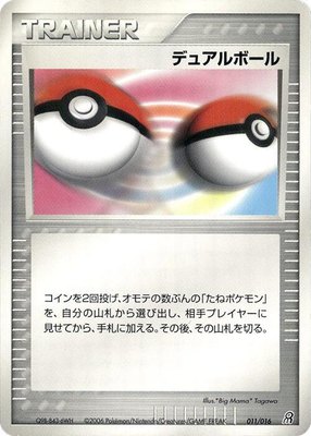 Dual Ball, Earth's Groudon ex Constructed Starter Deck