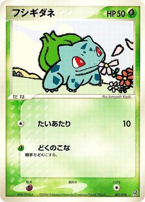 Bulbasaur, Earth's Groudon ex Constructed Starter Deck
