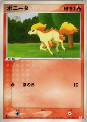 Ponyta, Holon Research Tower Fire Quarter Deck