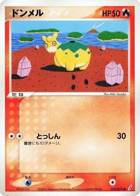 Numel, Miracle Crystal