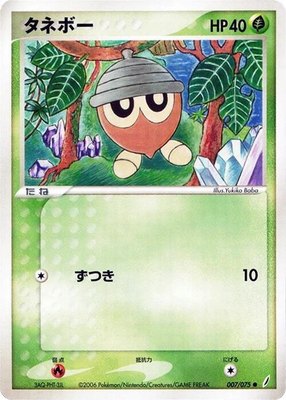 Seedot, Miracle Crystal