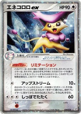 Delcatty ex, Miracle Crystal