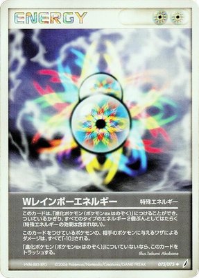 Double Rainbow Energy, Miracle Crystal