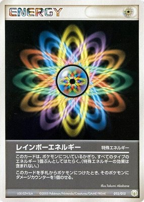 Rainbow Energy, Gift Box Mew - Lucario (Lucario Quarter Deck)