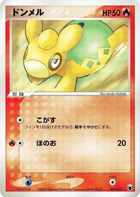 Numel, Gift Box Mew - Lucario (Mightyena Quarter Deck)