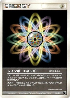 Rainbow Energy, Gift Box Mew - Lucario (Mightyena Quarter Deck)