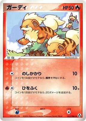 Growlithe, Mirage Forest
