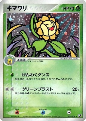 Sunflora, Golden Sky, Silvery Ocean