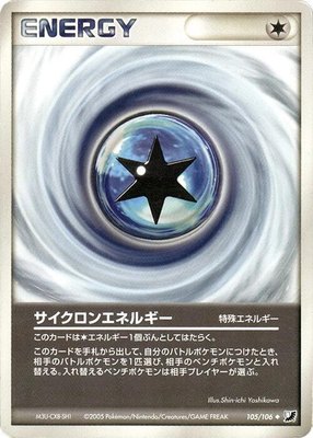 Cyclone Energy, Golden Sky, Silvery Ocean