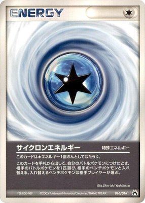 Cyclone Energy, Typhlosion Constructed Starter Deck