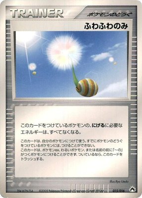 Fluffy Berry, Typhlosion Constructed Starter Deck