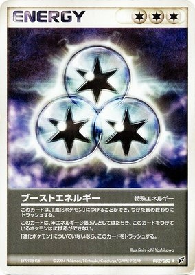 Boost Energy, Clash of the Blue Sky