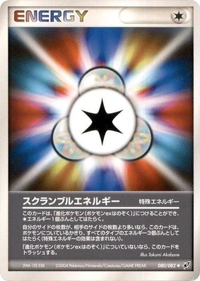 Scramble Energy, Clash of the Blue Sky