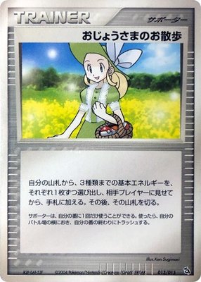 Lady Outing, Rayquaza Constructed Starter Deck