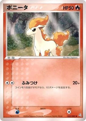 Ponyta, Flight of Legends