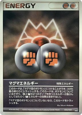 Magma Energy, Magma Deck Kit