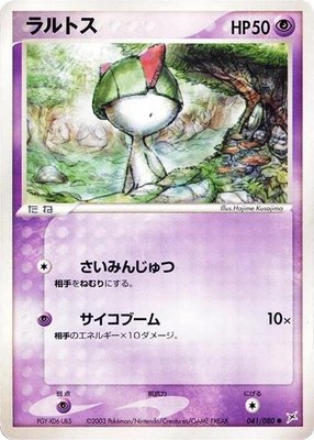 Ralts, Magma VS Aqua: Two Ambitions
