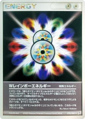 Double Rainbow Energy, Magma VS Aqua: Two Ambitions