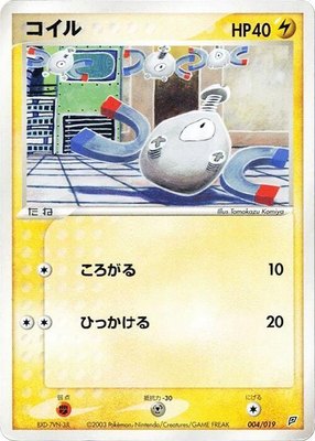 Magnemite, Flygon Constructed Starter Deck