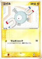 Magnemite