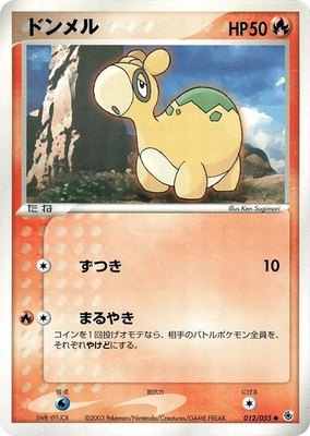 Numel, ADV Expansion Pack