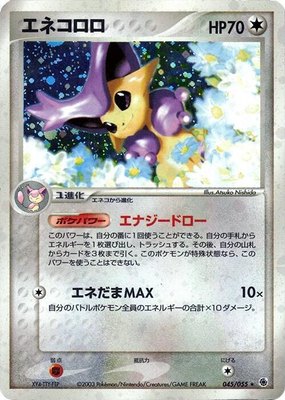 Delcatty, ADV Expansion Pack
